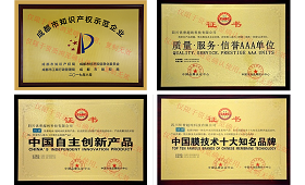 點擊了解:鄭州優(yōu)爾普企業(yè)資質